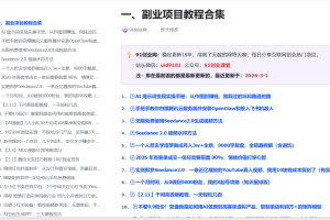 51创业网会员群，掘金社群；详细介绍，点此加入