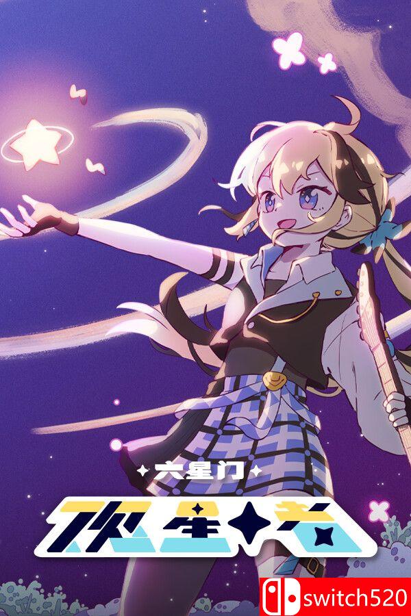 《六星门：观星者（Sixtar Gate: STARGAZER）》集成多丽米精选集01 DLC [中文/繁体/英文/日语]