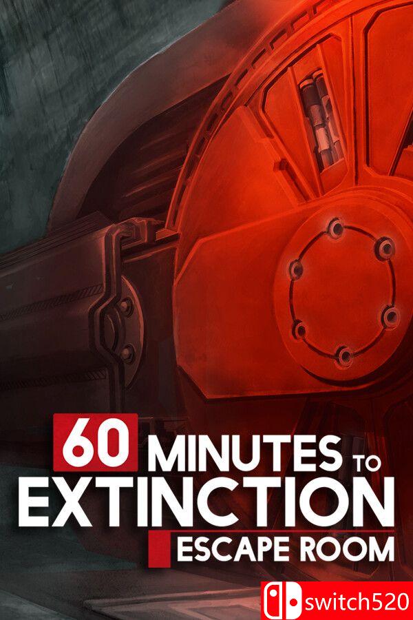 《60 分钟绝灭：密室逃脱（60 Minutes to Extinction: Escape Room）》[中文/英文]